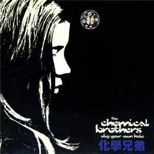 The Chemical Brothers - Dig Your Own Hole Mp3