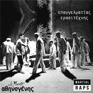 Αθηνογένης - Επαγγελματίας Ερασιτέχνης Mp3