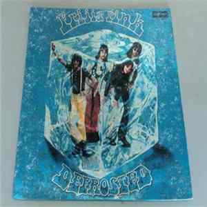 Frijid Pink - Defrosted Mp3