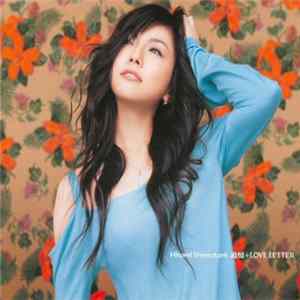 Hitomi Shimatani - 追憶 + Love Letter Mp3