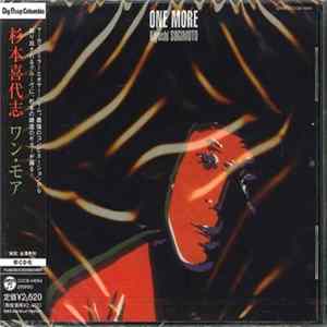 Kiyoshi Sugimoto - One More Mp3