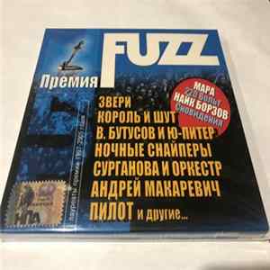 Various - Премия Fuzz Mp3