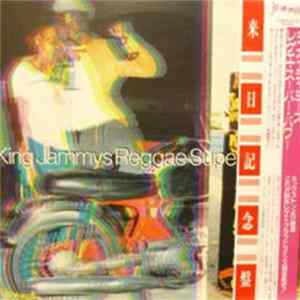 Various - King Jammys Reggae Super Power Mp3