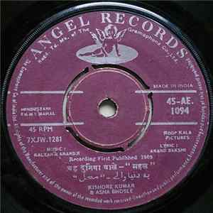 Kalyanji Anandji - Mahal = महल Mp3