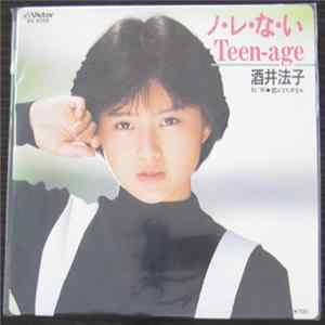酒井法子 - ノ・レ・な・いTeen-Age Mp3