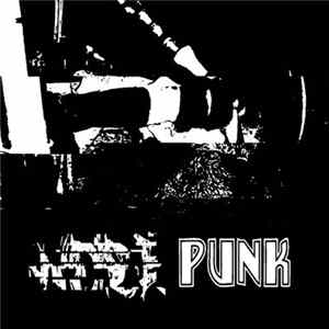 Problematic Cardiac Prospection - Noise Punk Mp3