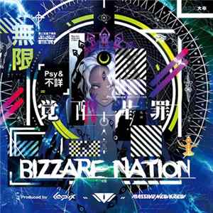 Various - Bizzare Nation Mp3