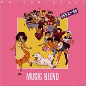 Takao Sugiyama - Maison Ikkoku - Music Blend Mp3