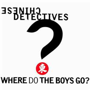 Chinese Detectives - Where Do The Boys Go? Mp3