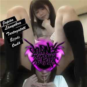 JapaneseSchoolgirlSumata - Japán Lányokra Tartogatott Éjjeli Ondó Mp3