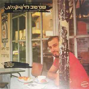 Shem-Tov Levi = שם טוב לוי - Waking Up = התעוררות Mp3