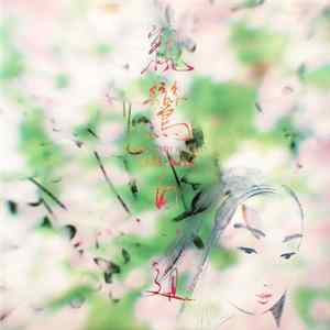 Yas-Kaz - Shinran / Path To Purty Mp3