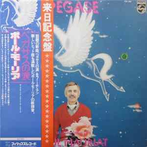 Paul Mauriat - Pegase Mp3
