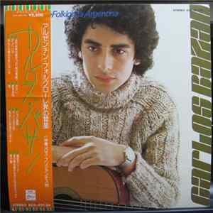 Carlos Bazan - Impacto De Folklorina Argentina Mp3