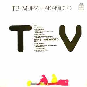Мэри Накамото - TV · ТВ Mp3