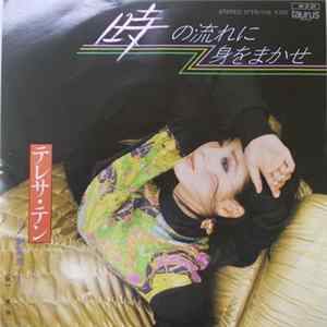 テレサ・テン - 時の流れに身をまかせ Mp3