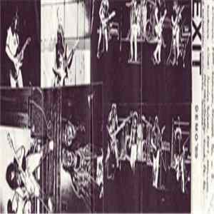 Exit - Demo '89 Mp3