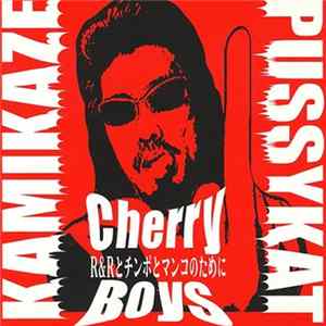 Cherry Boys - Kamikaze Pussykat Mp3