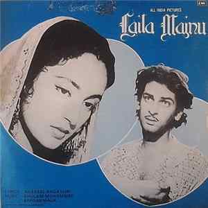 Ghulam Mohammed & Sardar Malik, Shakeel Badayuni - Laila Majnu Mp3