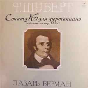 Lazar Berman - F. Schubert - Piano Sonata No. 21 In B Flat Major, (posthumous), D. 960 Mp3