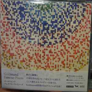 Goldmund - Famous Places Mp3