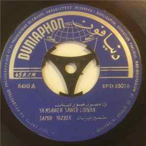 سمير يزبك = Samir Yazbek - يا مصور صور لبنان = Ya Msawer Sawer Libnan Mp3