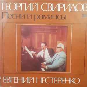 Георгий Свиридов, Евгений Нестеренко - Песни И Романсы Mp3