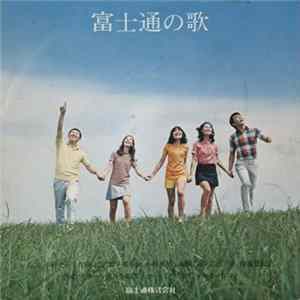Martha Miyake, Polydor Orchestra - Song Of Fujitsu Mp3