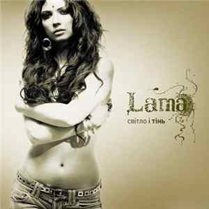Lama - Світло І Тінь Mp3