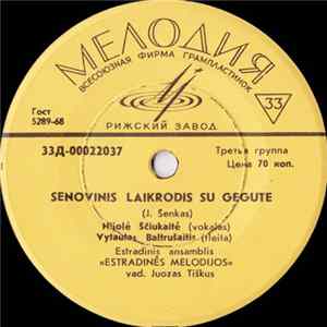 Estradinės Melodijos - Senovinis Laikrodis Su Gegute Mp3