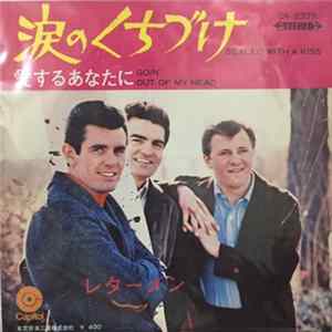 The Lettermen - Sealed With A Kiss Mp3