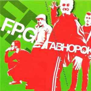 F.P.G - Гавнорок Mp3