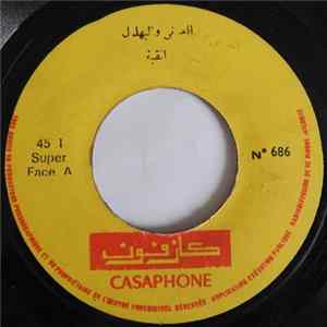 العوني والبهلول - انقبة / بن جاول Mp3