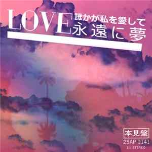 The Editor - Love - 永遠に夢 Mp3
