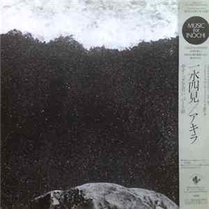Akira - Four Corners Of The Water Mp3