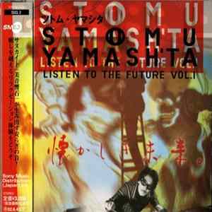 Stomu Yamash'ta - Listen To The Future, Vol. 1 = かしき未来 Mp3