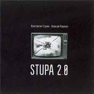 Константин Ступин - STUPA 2.0 Mp3