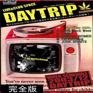 Various - Daytrip Video Schedule : 2003年12月号 Mp3