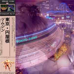 Limousine - Tokyo Dome Mp3