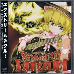 ぴずや - Symetry Burzum Mp3