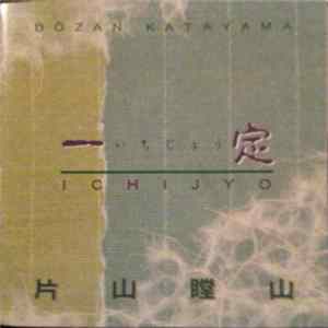 Dōzan Katayama - Ichijyo Mp3