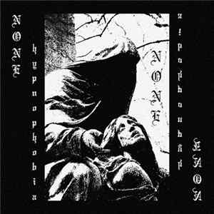 None - Hypnophobia EP Mp3