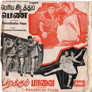 M. S. Viswanathan, T.K. Ramamoorthy - Parakkum Pavai / Periaidhathu Penn Mp3