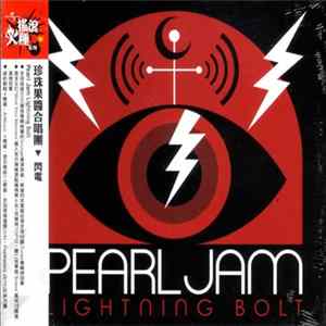 Pearl Jam - Lightning Bolt Mp3