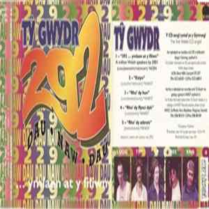 Tŷ Gwydr - 292 Mp3