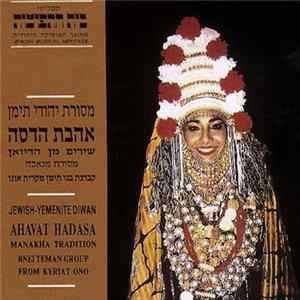Bnei Teman Group From Kyriat Ono - Ahavat Hadassa: Songs of the Jewish-Yemenite Diwan, Manakha Tradition Mp3