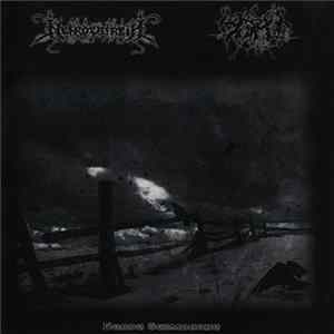 Чёрные Озёра / Necrolatreia - Белое Безмолвие Mp3