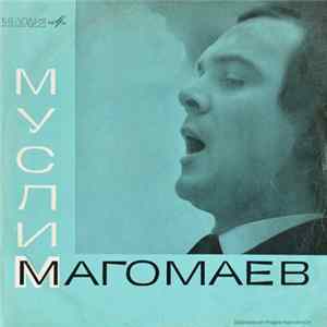 Муслим Магомаев - Поет Муслим Магомаев Mp3