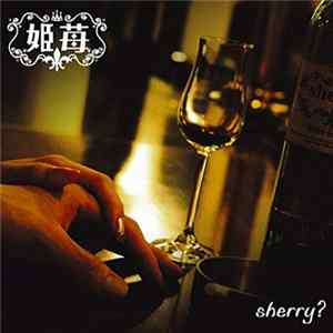 姫苺 - Sherry? Mp3
