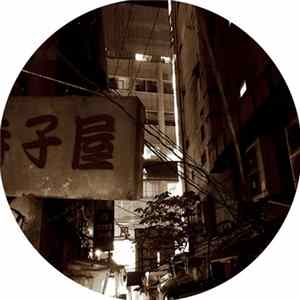 Concept e25 - Tokyo Underground EP Mp3